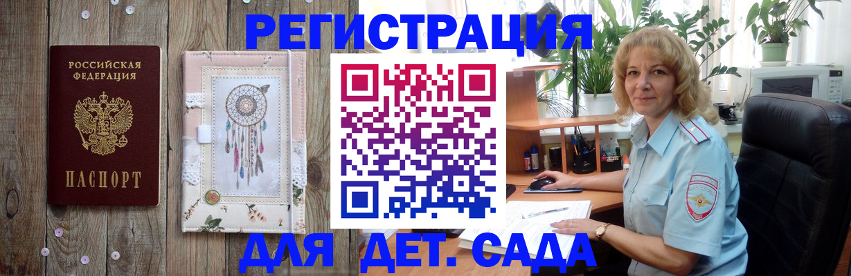 временная регистрация гарантия в Агрызе