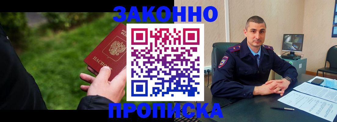 временная регистрация госуслуги в Агрызе